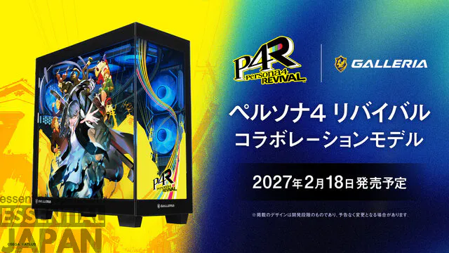 galleria persona 4 revival gaming pc 2