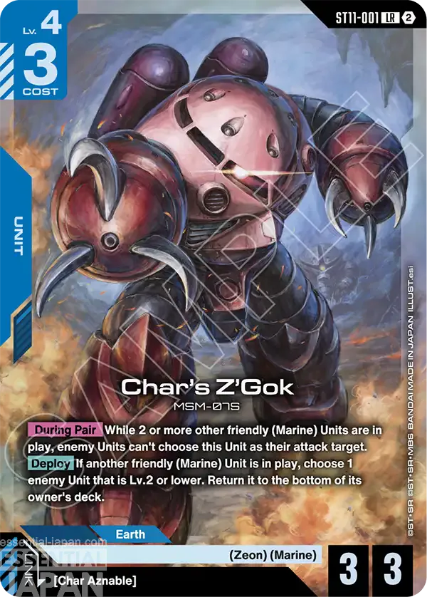 gundam card game aqautic assault ST11 001