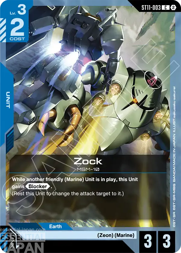 gundam card game aqautic assault ST11 003