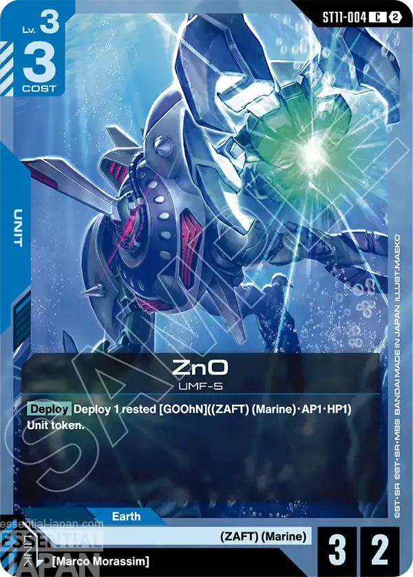 gundam card game aqautic assault ST11 004