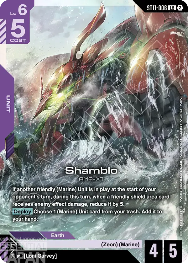 gundam card game aqautic assault ST11 006