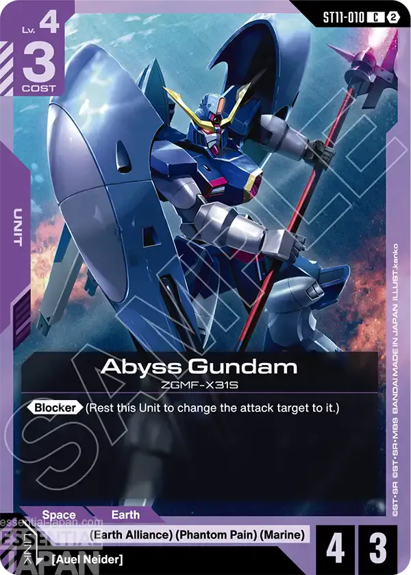 gundam card game aqautic assault ST11 010