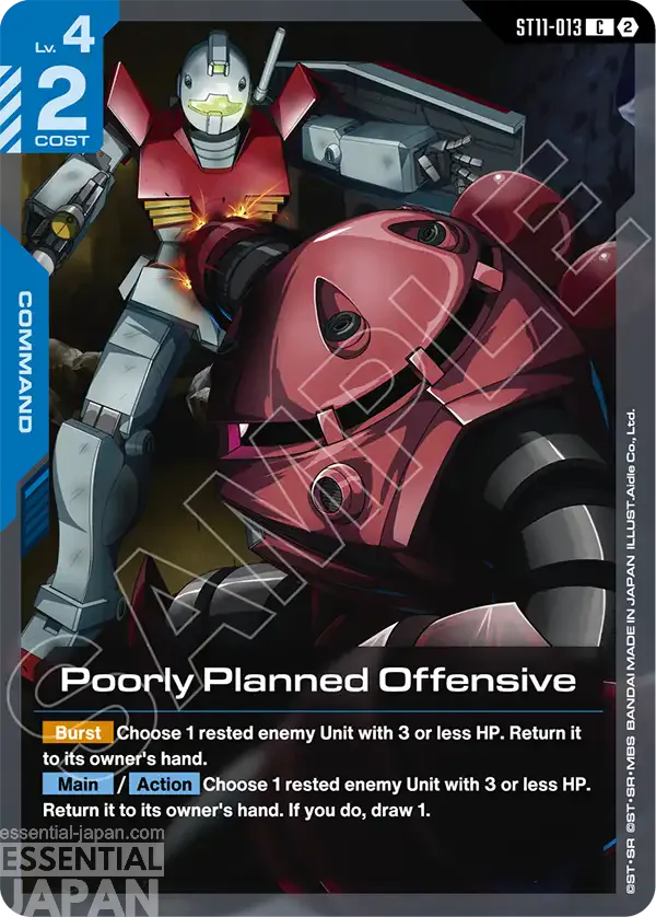 gundam card game aqautic assault ST11 013