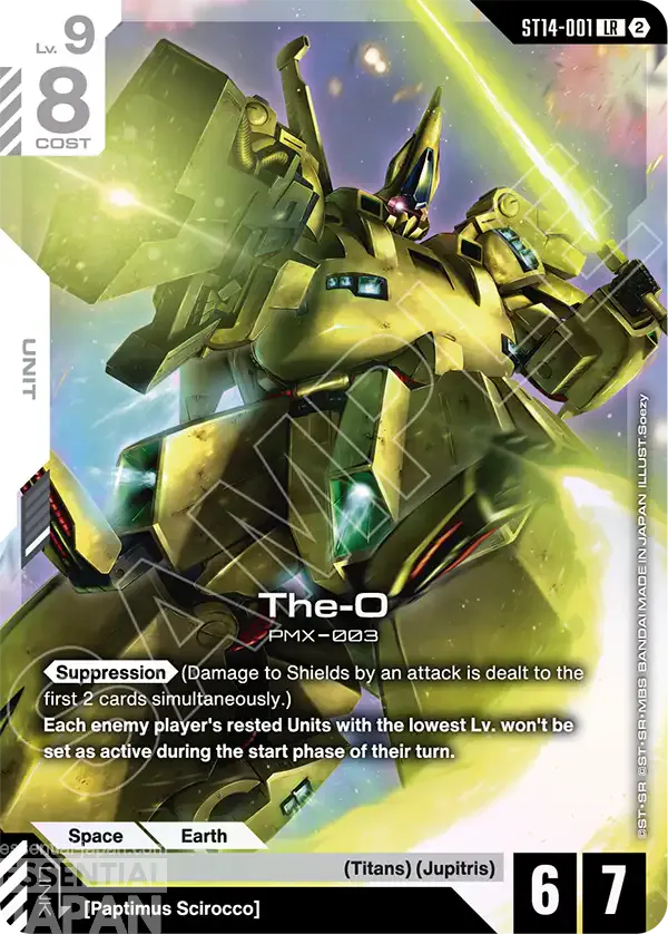 gundam card game heavy dominion ST14 001