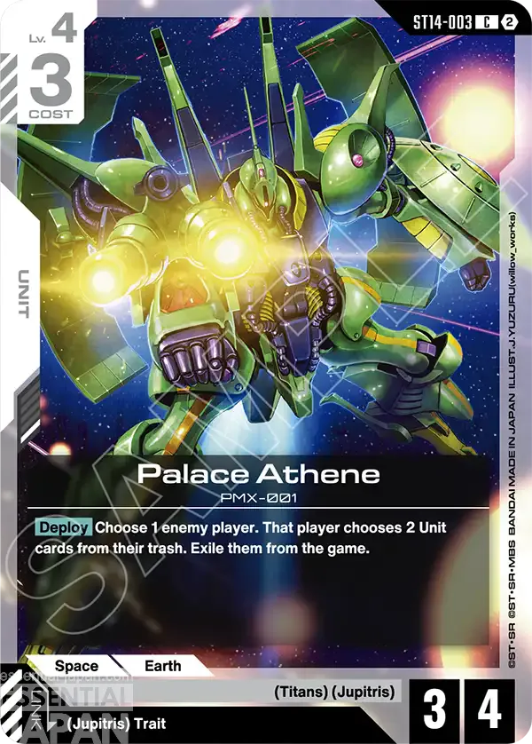 gundam card game heavy dominion ST14 003