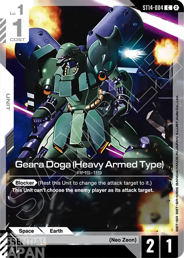 gundam card game heavy dominion ST14 004