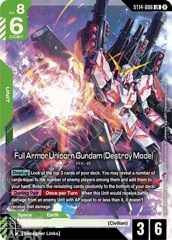 gundam card game heavy dominion ST14 006