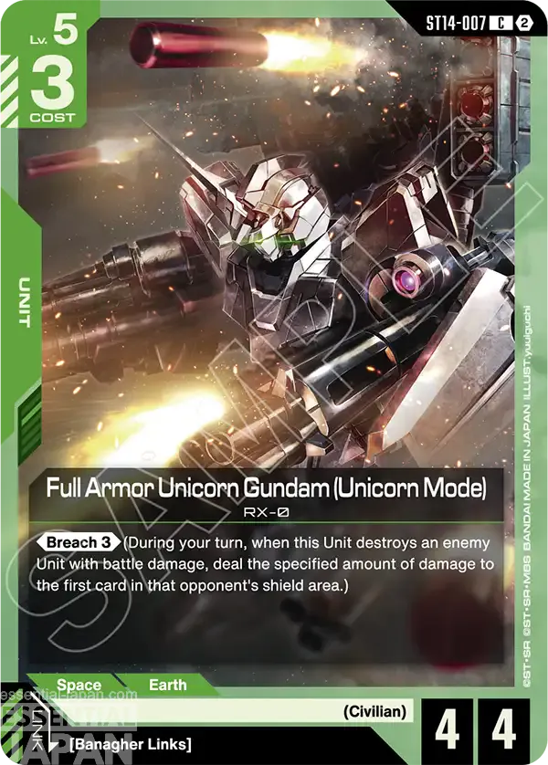 gundam card game heavy dominion ST14 007