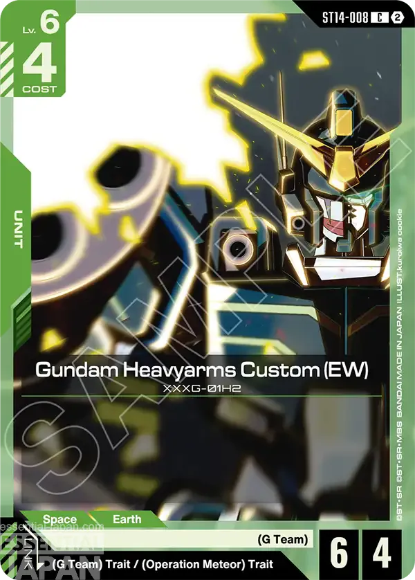 gundam card game heavy dominion ST14 008