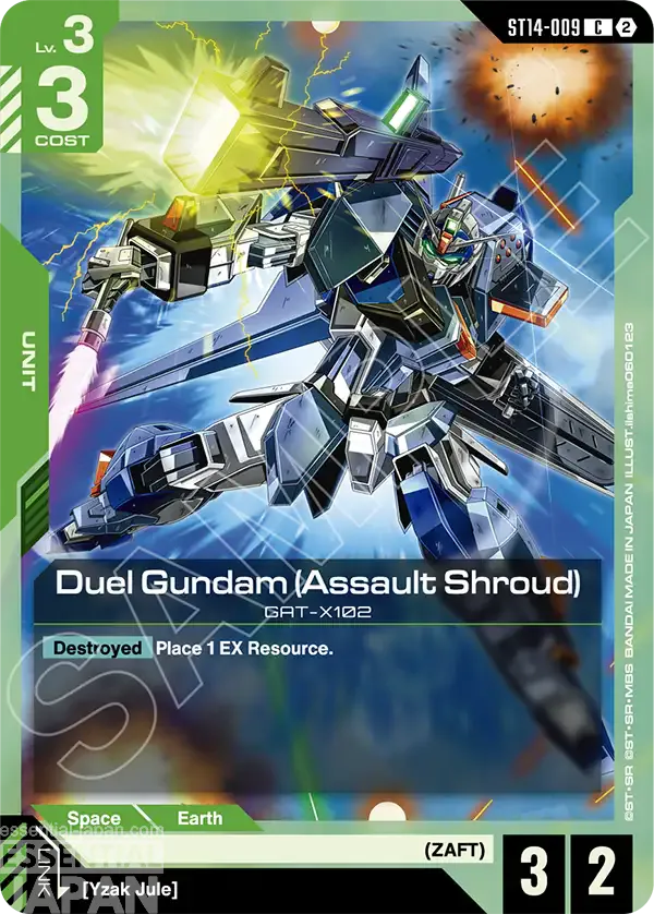 gundam card game heavy dominion ST14 009