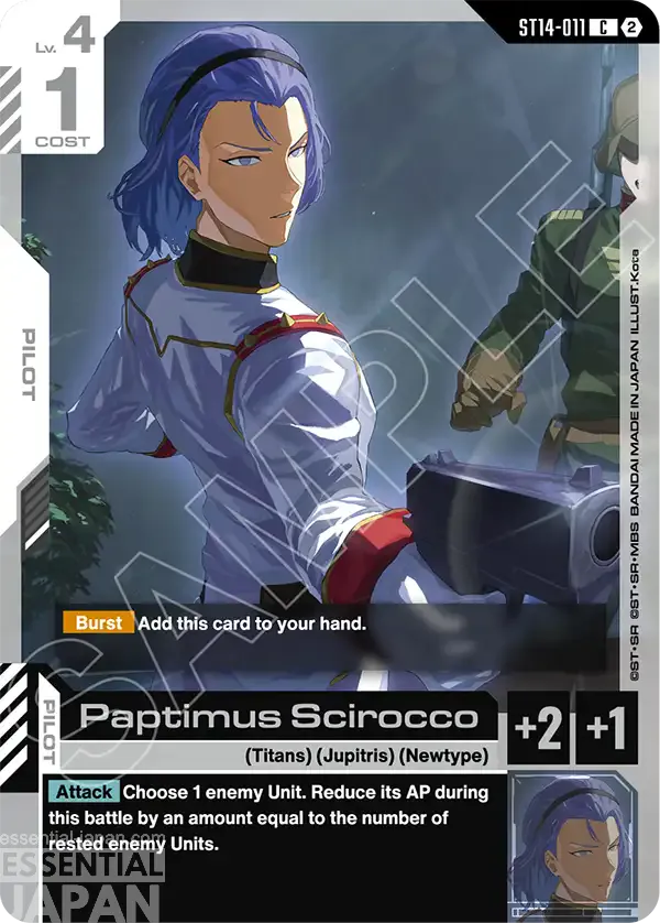 gundam card game heavy dominion ST14 011