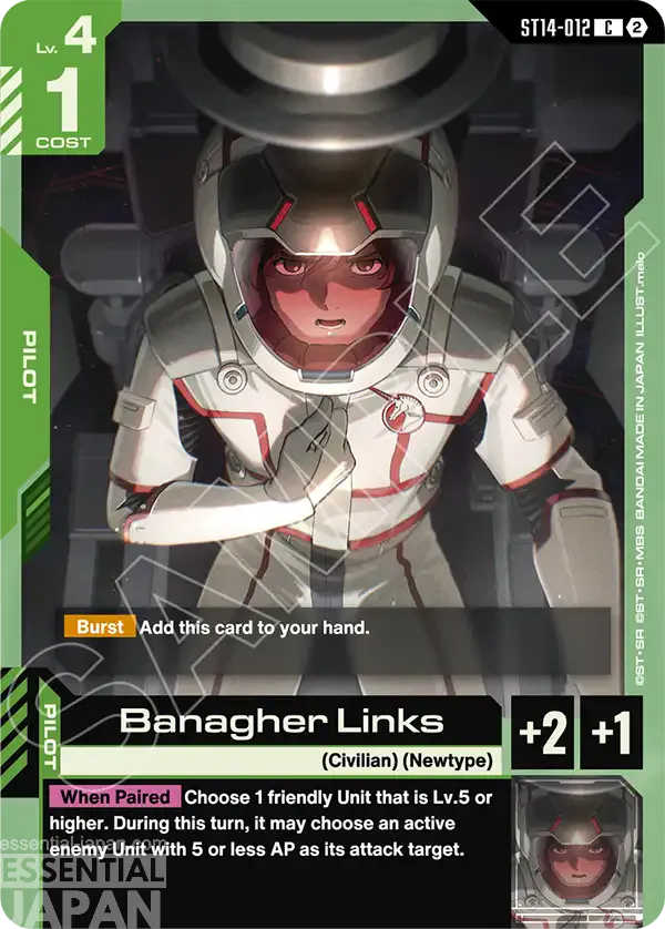 gundam card game heavy dominion ST14 012