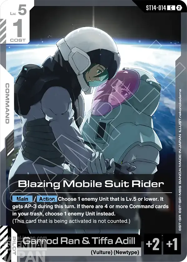gundam card game heavy dominion ST14 014