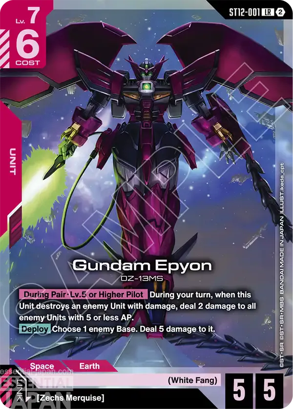 gundam card game raging onslaught ST12 001