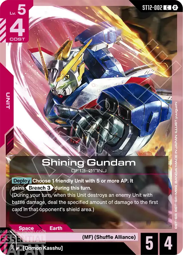 gundam card game raging onslaught ST12 002