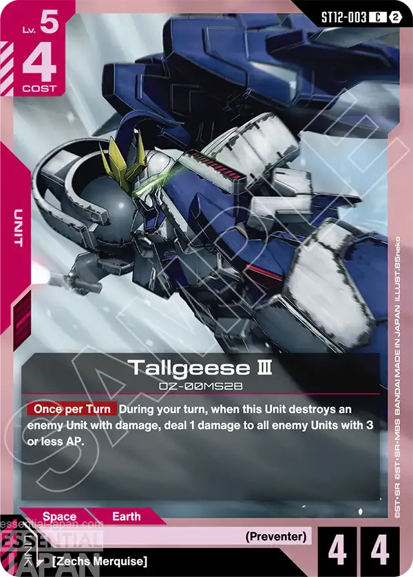 gundam card game raging onslaught ST12 003