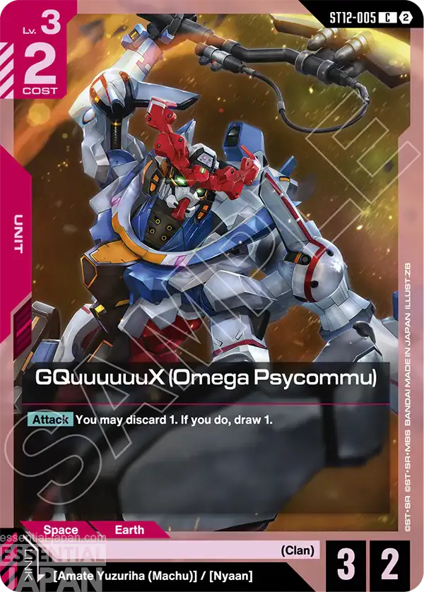 gundam card game raging onslaught ST12 005