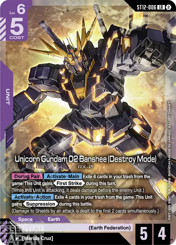 gundam card game raging onslaught ST12 006