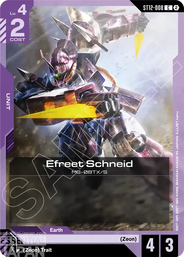 gundam card game raging onslaught ST12 008