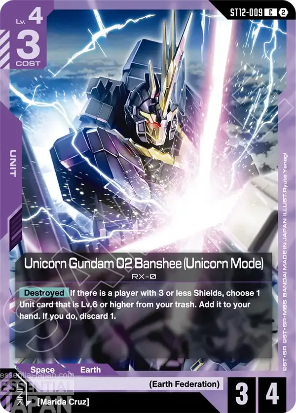 gundam card game raging onslaught ST12 009