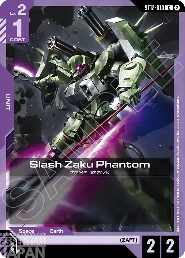 gundam card game raging onslaught ST12 010
