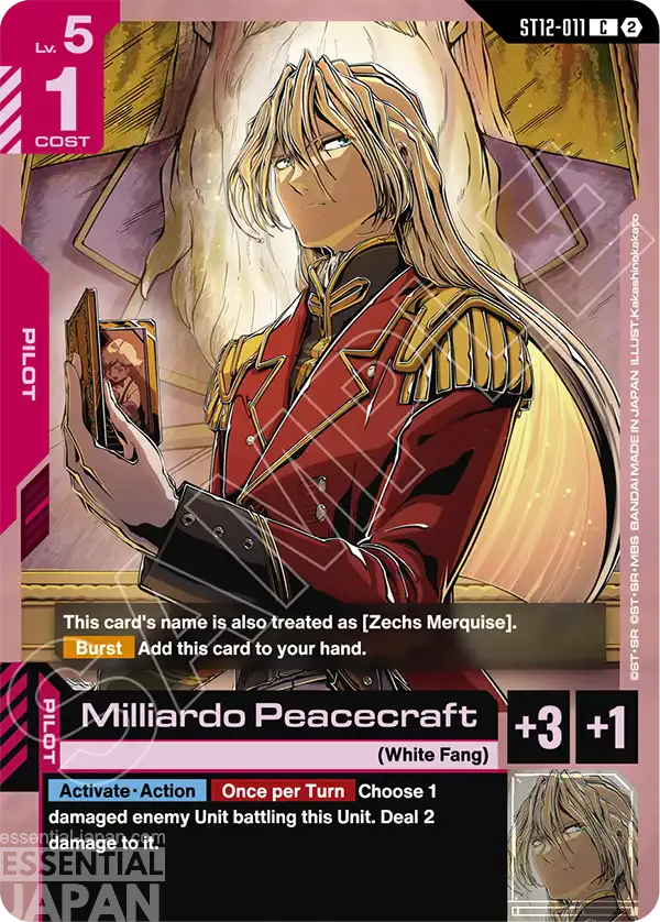 gundam card game raging onslaught ST12 011