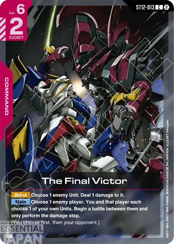 gundam card game raging onslaught ST12 013