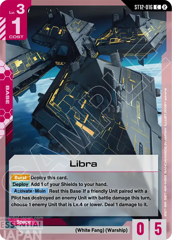 gundam card game raging onslaught ST12 016