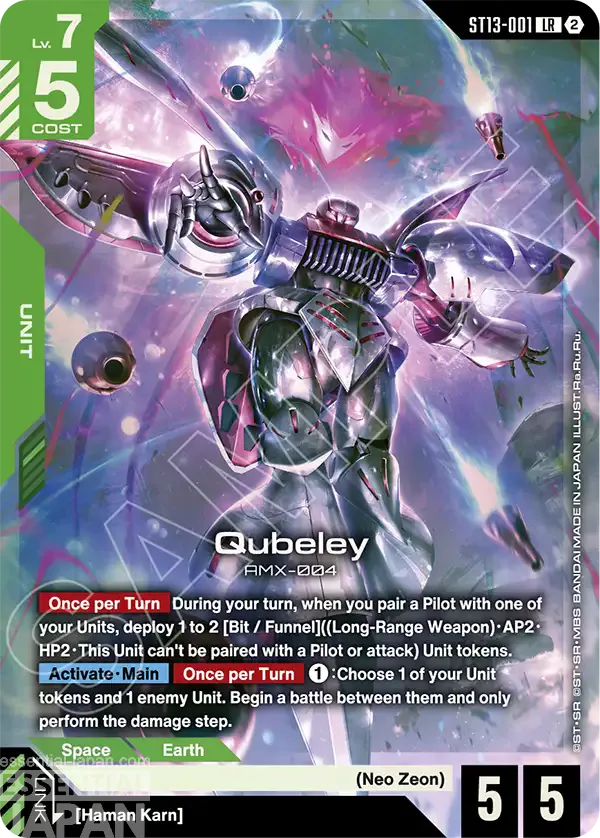 gundam card game silent barrage ST13 001