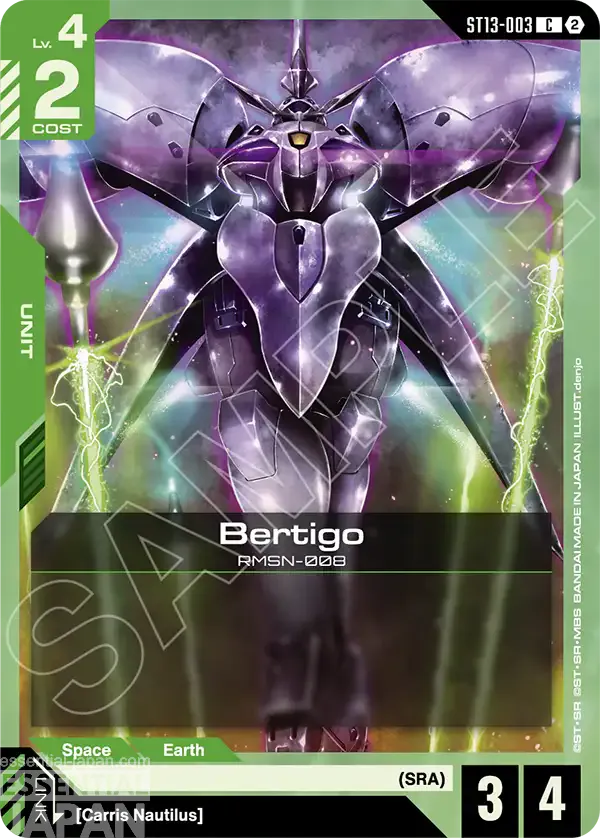 gundam card game silent barrage ST13 003