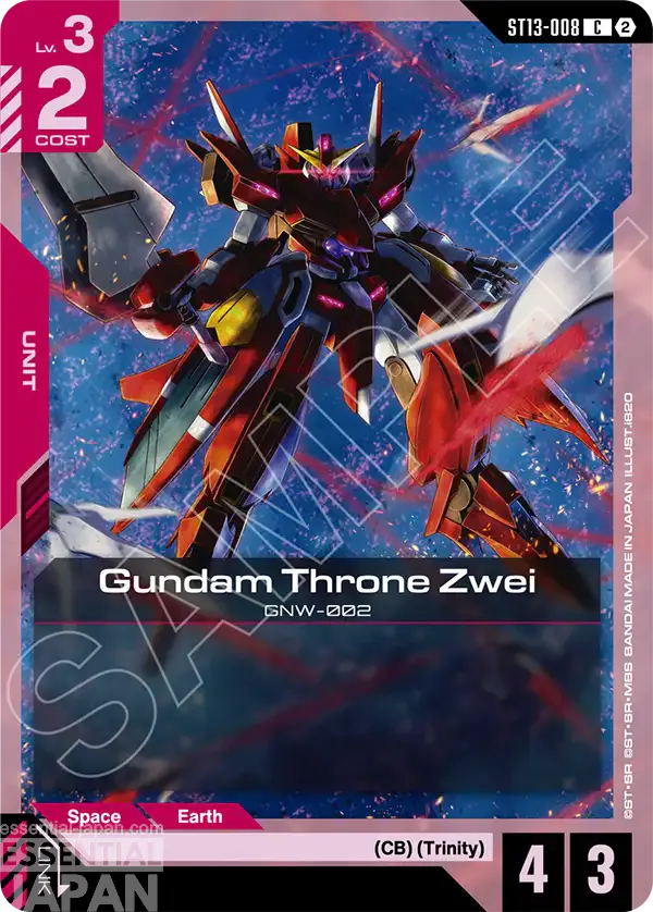 gundam card game silent barrage ST13 008