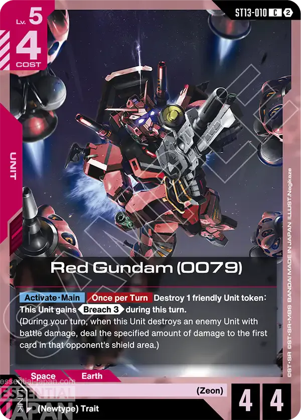 gundam card game silent barrage ST13 010