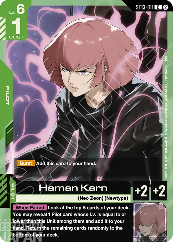 gundam card game silent barrage ST13 011