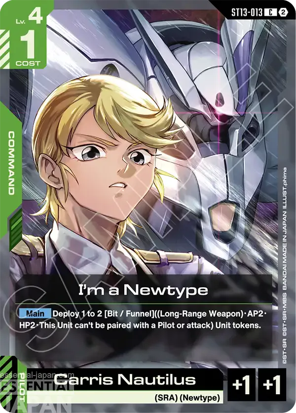 gundam card game silent barrage ST13 013