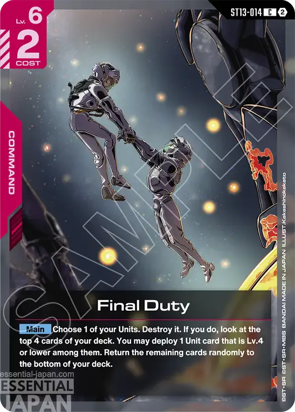 gundam card game silent barrage ST13 014