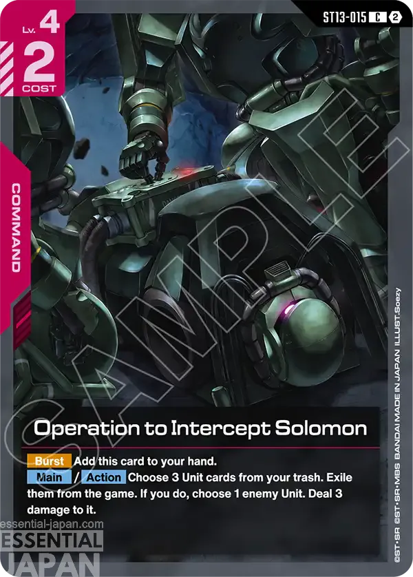 gundam card game silent barrage ST13 015