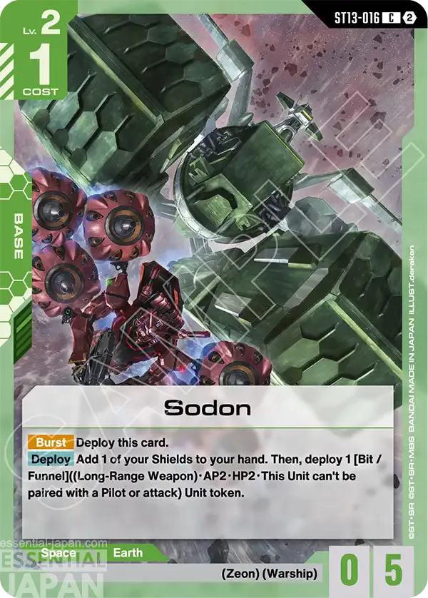 gundam card game silent barrage ST13 016
