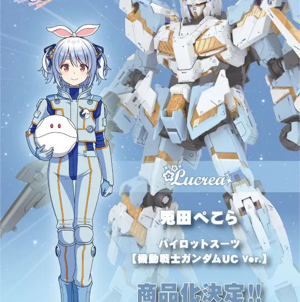gundam hololive scale figure reveal lucrea 2