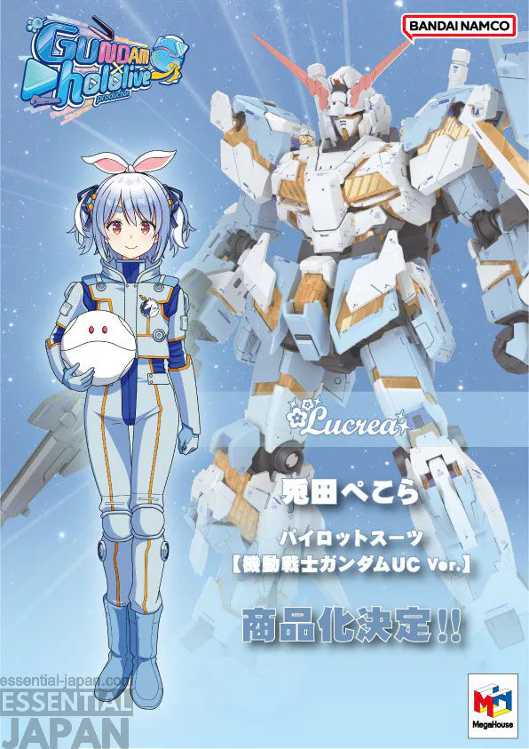 gundam hololive scale figure reveal lucrea 2