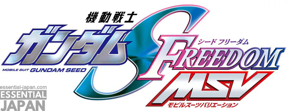 gundam seed freedom msv logo