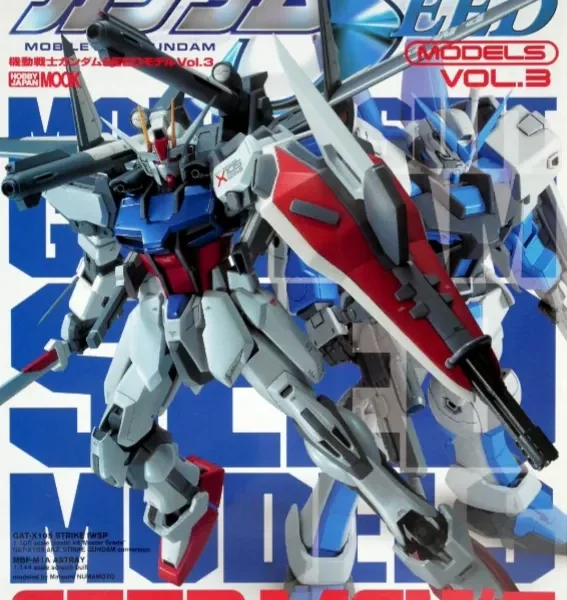 gundam seed msv book mook hobby japan cover