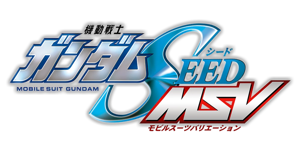 gundam seed msv logo