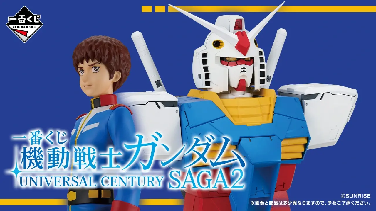 gundam universal century saga 2 ichiban kuji 10