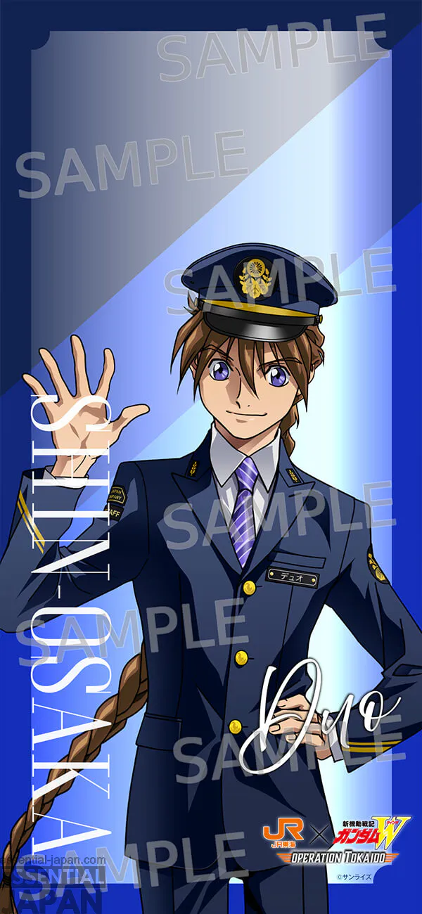 gundam wing shinkansen jr central OPERATION TOKAIDO 4
