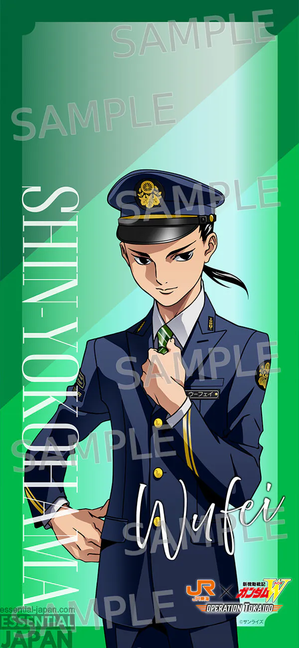 gundam wing shinkansen jr central OPERATION TOKAIDO 7