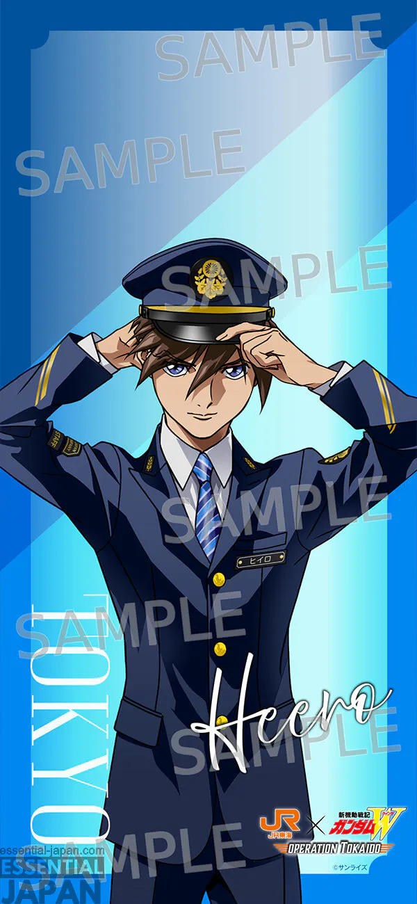 gundam wing shinkansen jr central OPERATION TOKAIDO 9