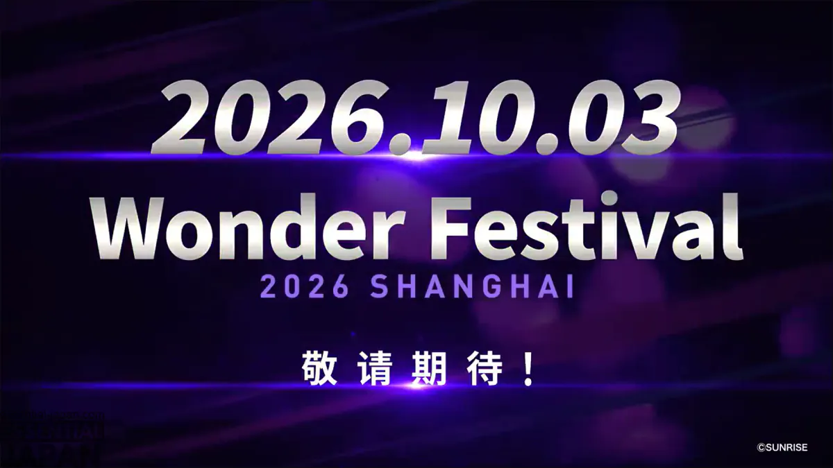 gundam xmx announcement 43
