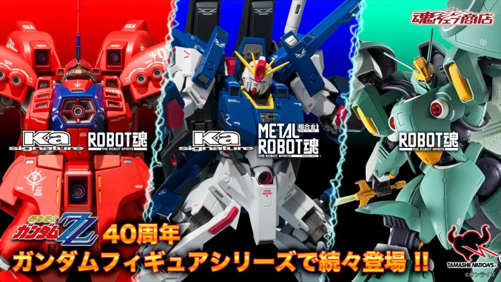 gundam zz robot spirits 40th announcement