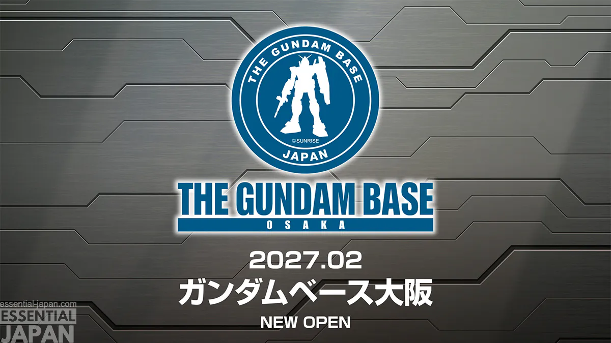 gundma base osaka reveal graphic