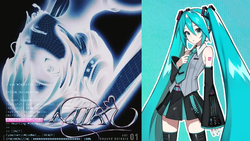 hatsune miku emerge mode beyond borders album 0